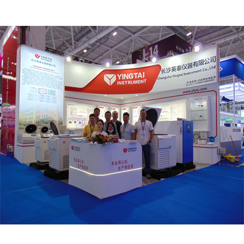 Yingtai Centrifuge Trade Fairs